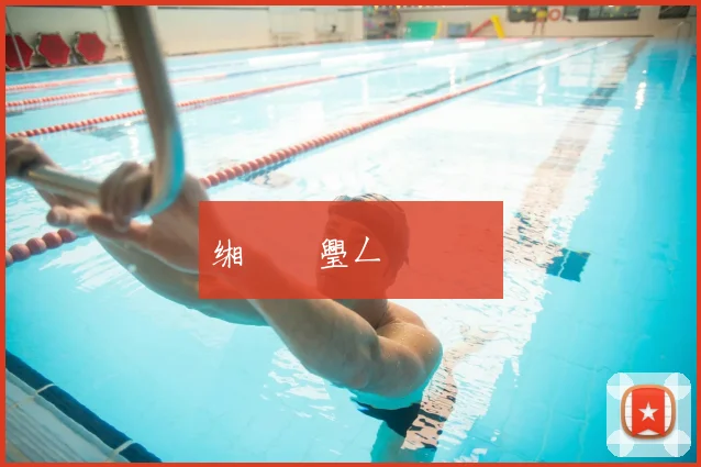 缃戞槗璺ㄥ�鏀�粯